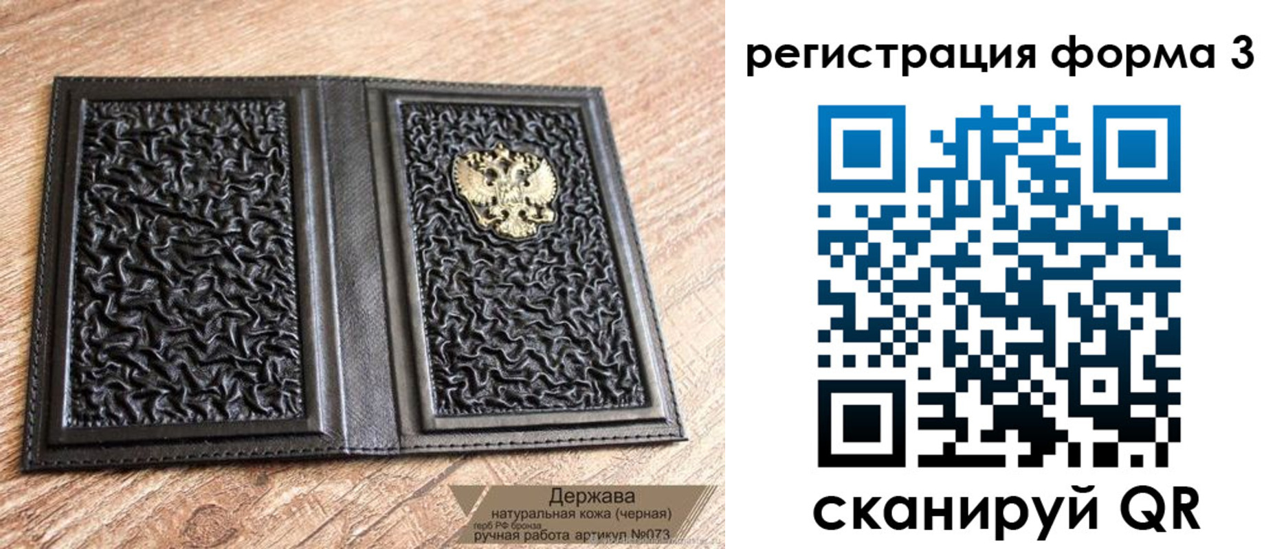 временная регистрация собственник в Вологодской области